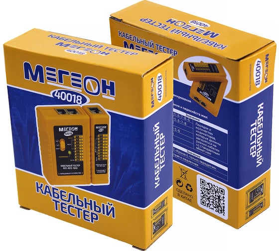 Кабельный тестер МЕГЕОН 40018 к0000020293
