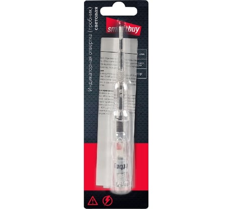 Индикаторная отвертка (пробник) Smartbuy 135 мм, до 250 В, шлицевая, с ЭП, поиск, tools SBT-SCT-135OP1