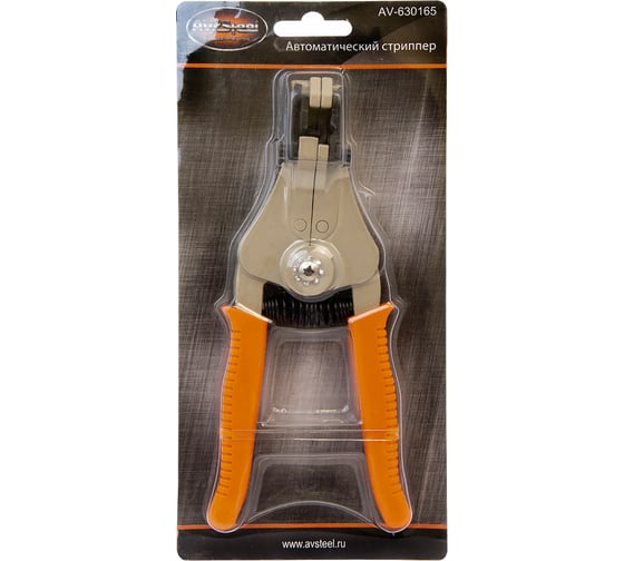 Профессиональный стриппер AV Steel AV-630165