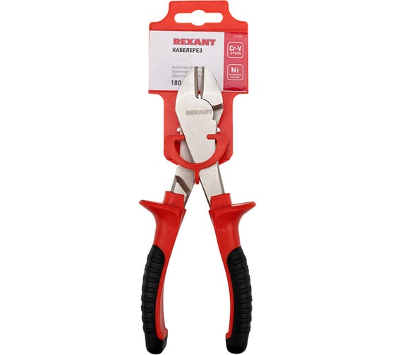 Кабелерез REXANT 180 мм 12-4626