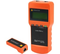 Кабельный тестер LANMASTER с LCD дисплеем и функцией измерения длины LAN-PRO-L