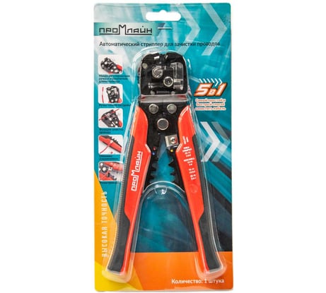 Стриппер Промлайн автоматический многофункциональный для снятия изоляции провода сечением 0,2-6мм2 ПЛ024702_023