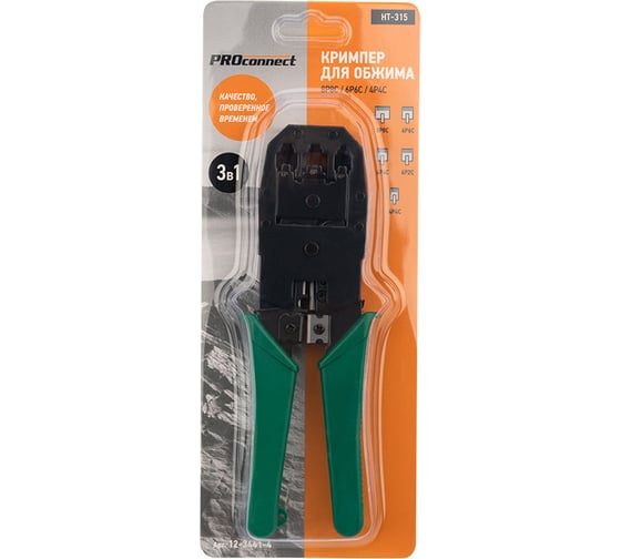 Кримпер для обжима PROconnect HT-200 8P8C, 6P6C, 4P4C 12-3441-4