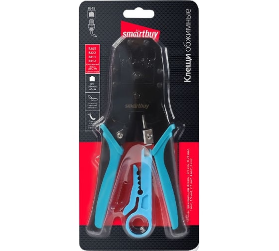 Обжимные клещи для интернет кабеля Smartbuy RJ-45, tools SBT-WCR-5