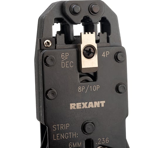 Кримпер REXANT HT-200R для обжима 10P10C, 8P8C, 6P6C, 4P4C 12-3442-1