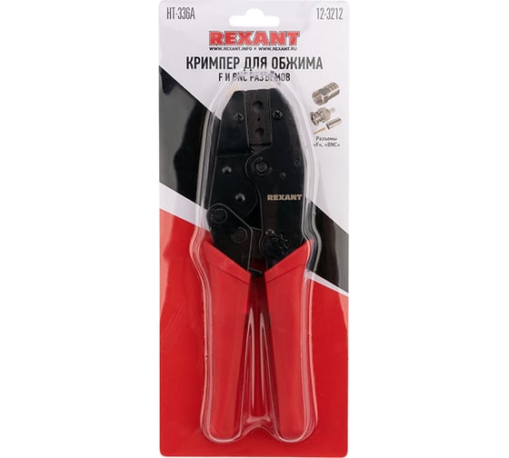 Кримпер REXANT HT-301 A для обжима F и BNC разъемов RG-59, RG-58, RG-62 12-3212