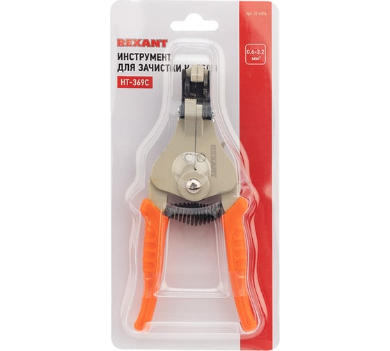 Инструмент для зачистки кабеля REXANT HT-369 C 0,3 - 6 мм2 12-4004
