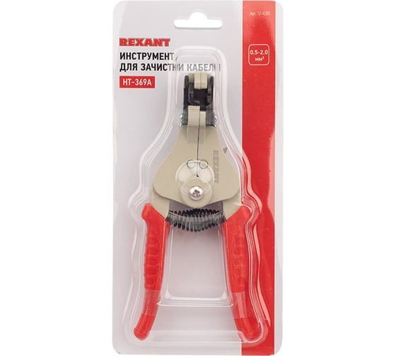 Инструмент для зачистки кабеля REXANT HT-369 А 0.5-2.0 мм2 12-4002