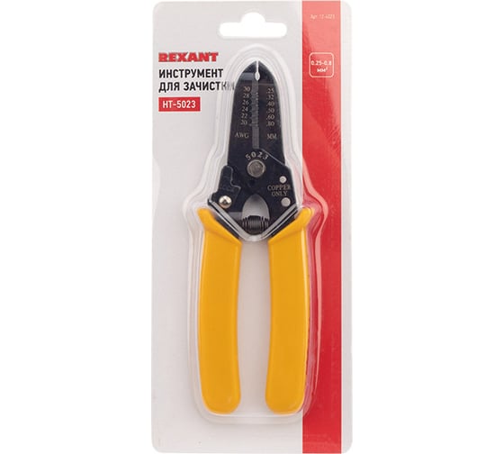 Инструмент для зачистки кабеля REXANT HT-5023 0.25-0.8 мм2 12-4023