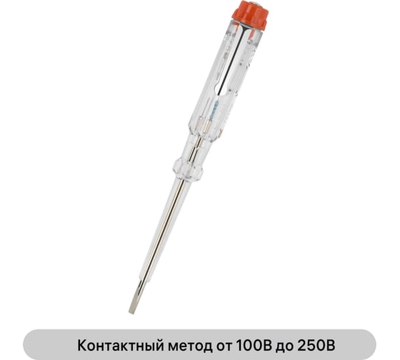 Индикаторная отвертка-пробник duwi DIY универсальная 26001 1