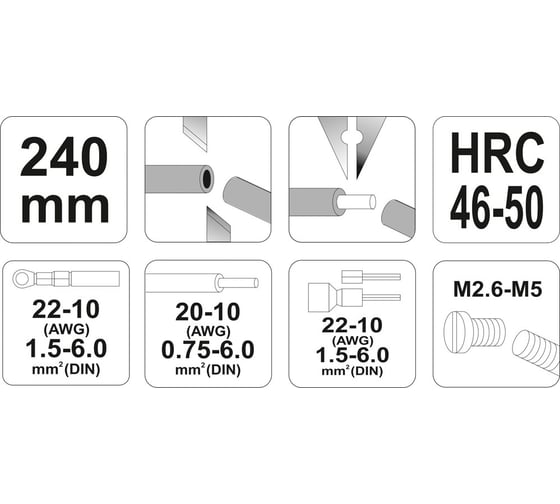 Клещи для снятия изоляции YATO YT-22930