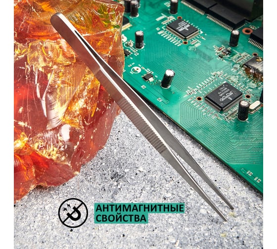 Пинцет REXANT прямой, узкий, рифленый 145 мм ПРОФИ 12-0346