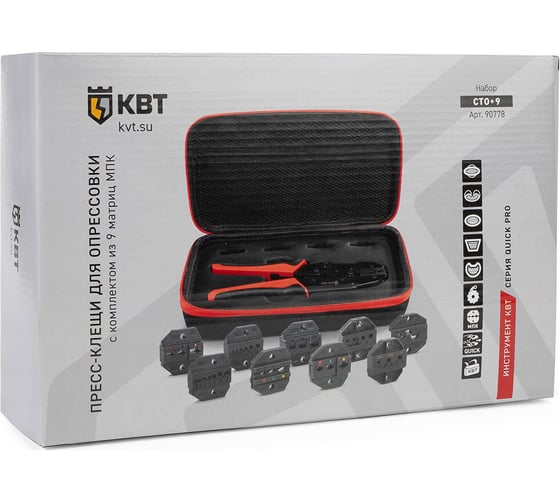 Набор в сумке КВТ СТО+9 серия QUICK PRO 90778 - выгодная цена