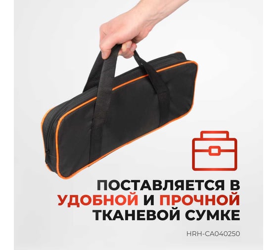 Механический кабелерез с храповым механизмом Harrison 25 мм HRH-CA040250