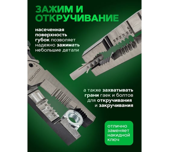 Съемник изоляции Rockforce 200мм RF-6806B(58548)