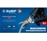 Электромонтажные клещи ЗУБР ЭК-6 6в1 23348 18