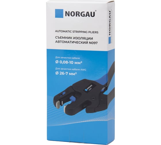 Инструмент для снятия изоляции NORGAU 0,08-10 мм2, N097 , 071004001