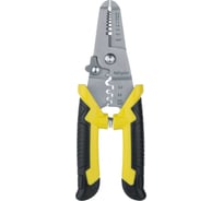 Ножницы Navigator 95 151 NHT-Nk05-3v1 95151