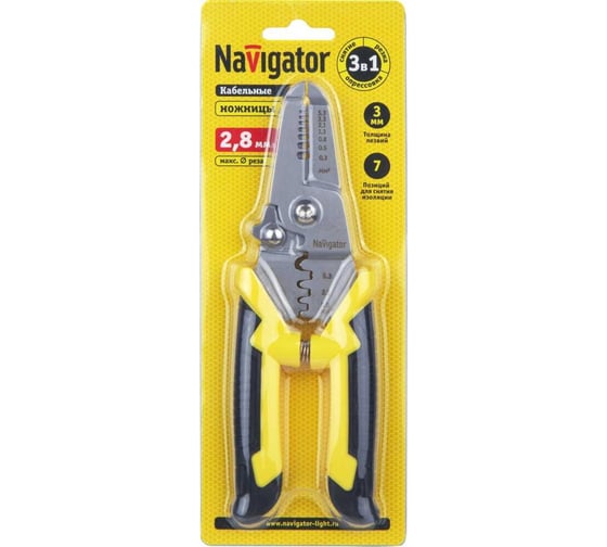 Ножницы Navigator 95 151 NHT-Nk05-3v1 95151