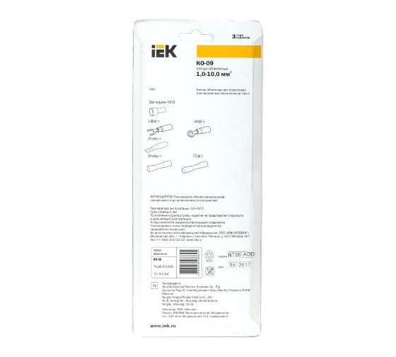 Обжимные клещи IEK КО-09 1,0-10мм2  TKL30-D15-006