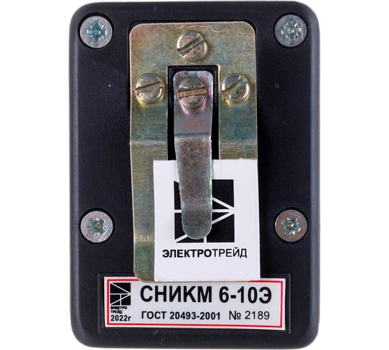 Сигнализатор напряжения Электро Трейд СНИКМ 6-10Э ET-SGN105