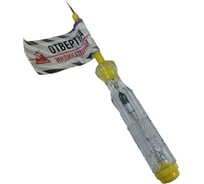 Отвертка-индикатор TOOLAS 140 мм 00003612