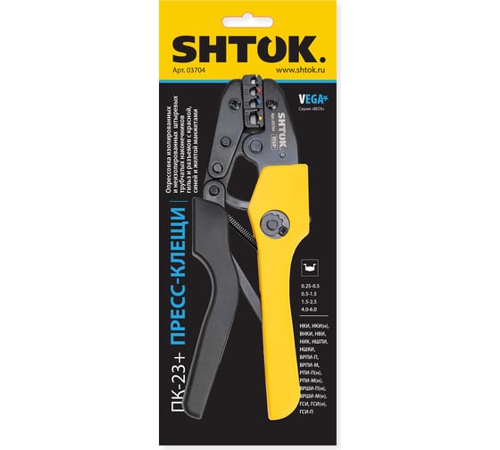 Пресс-клещи SHTOK ПК-23+, матрица, профиль овал, 0.25 - 6.0 мм2, серия VEGA, 03704