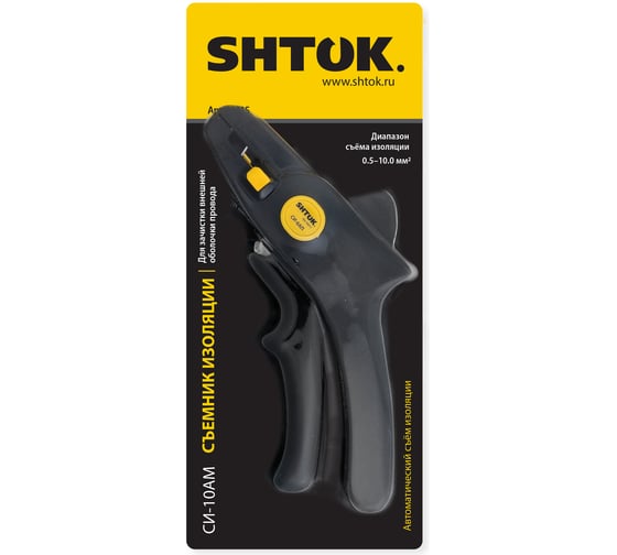 Съёмник изоляции SHTOK СИ-6АП 06015