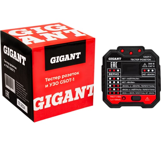 Тестер розеток и УЗО Gigant GSOT-1