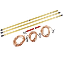 Переносное заземление Электро Трейд ЗПП-500Э ET-Z211-25