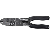 Обжимные клещи Kamasa Tools 230 мм K 4515
