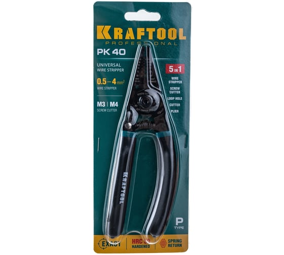 Стриппер KRAFTOOL PK-40 многофункциональный, 0.5 - 4 кв.мм 22659
