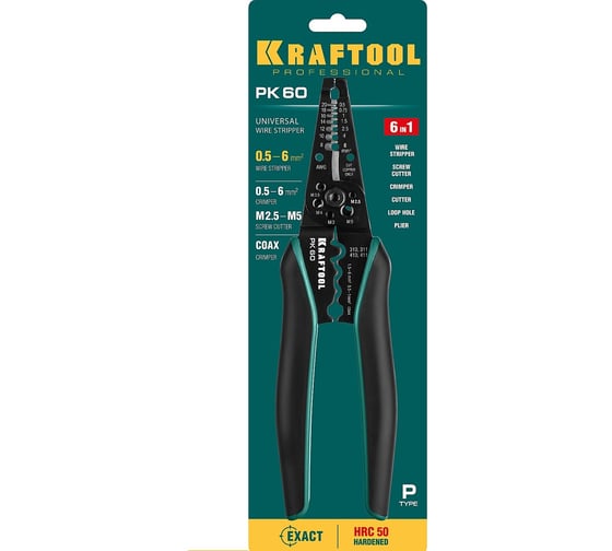 Стриппер KRAFTOOL PK-60 многофункциональный, 0.5 - 6 кв.мм 22658