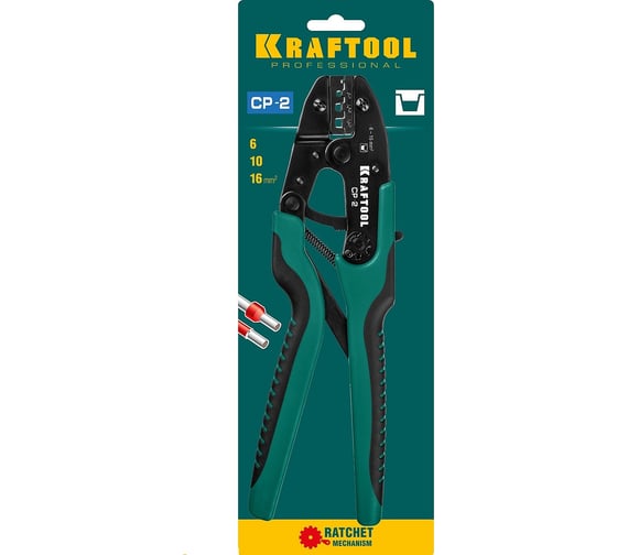 Пресс-клещи KRAFTOOL CP-2 для втулочных наконечников, 6 - 16 мм2 45461-2