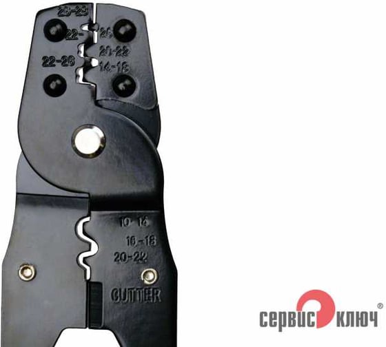 Клещи СЕРВИС КЛЮЧ для прессовки клем 2 функции 77700