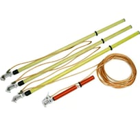 Переносное заземление Электро Трейд ПК-10Э /35мм/ ET-Z220-35