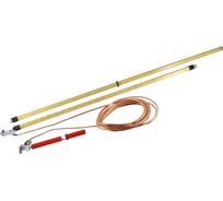 Переносное заземление Электро Трейд для ВЛ 110кВ ЗПЛ-330Э-1 /50мм/ ET-Z186-50