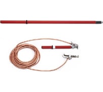 Переносное заземление Электро Трейд для РУ до 15кВ ЗПП-15Э ШБ /35мм/ ET-Z143-SB-35