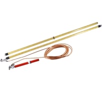 Переносное заземление Электро Трейд для ВЛ 220кВ ЗПЛ-220Э-1 /35мм/ ET-Z185-35