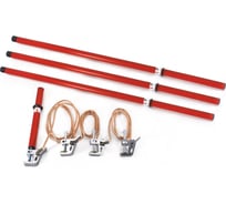 Переносное заземление Электро Трейд для РУ до 15кВ ЗПП-15Э-3 /16 мм/ ET-Z143-3-16