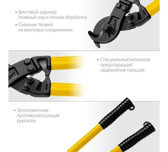 Кабелерез Stayer XC-30 2334-60_z02