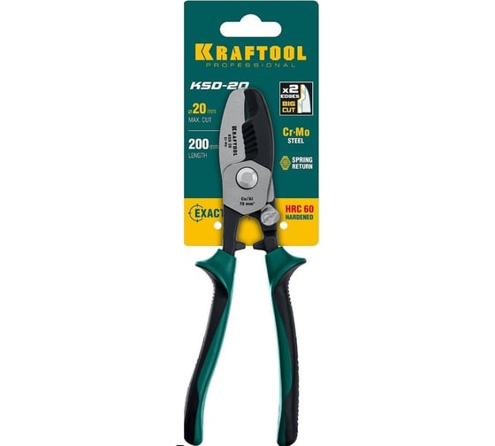Кабелерез KRAFTOOL Ksd-20 d=20 мм, 200 мм 23332-20