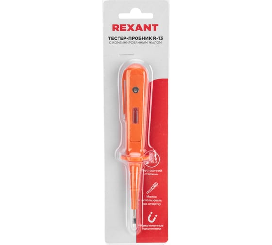 Тестер-пробник с комбинированным жалом REXANT R-13 12-2043