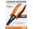 Съемник изоляции CUSTOR универсальный 0.8-1.0-1.3-1.6-2.0-2.6mm 165mm 0500505 2