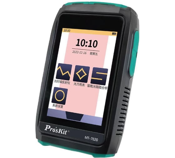 Многофункциональный опто-волоконный тестер Pro'sKit MT-7620 OPM/VFL/OLS 3-в-1, 10 мВт С00040323 1