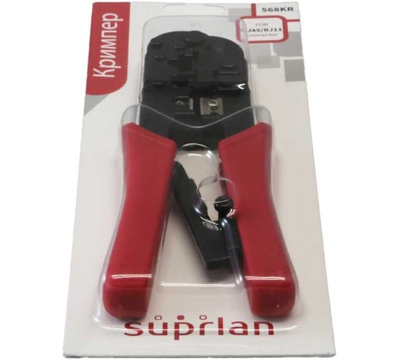 Кримпер обжимное устройство для LAN кабеля SUPRLAN (RJ-45, RJ-12) (DIY) 12-0101-1