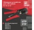 Кримпер обжимное устройство для LAN кабеля SUPRLAN (RJ-45, RJ-12) (DIY) 12-0101-1 2