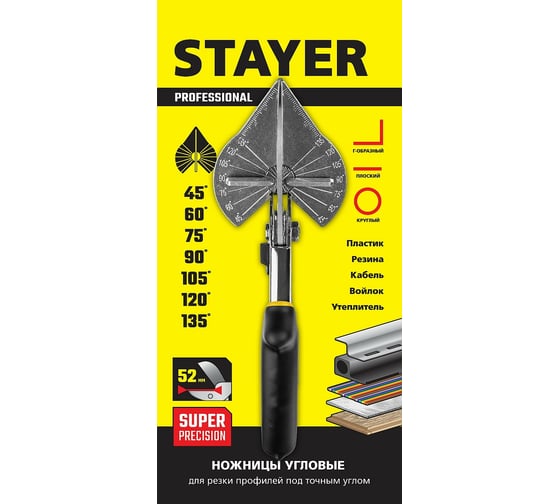 Ножницы угловые STAYER для пластмассовых и резиновых профилей 23373-1_z01