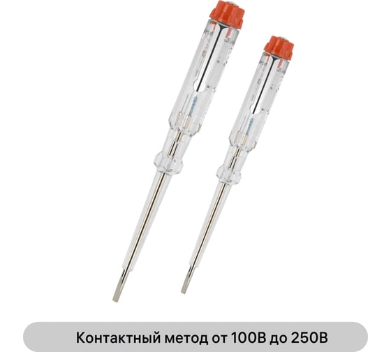 Набор индикаторов напряжения duwi IP40 140мм + 190мм 19325 8