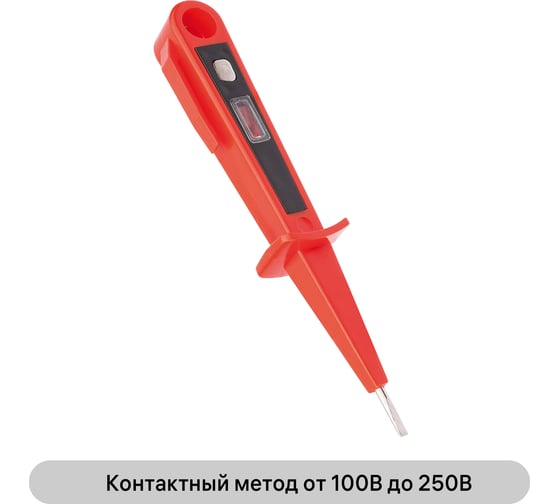 Индикаторная отвертка-пробник duwi универсальная, IP54, PROFI 29314 9